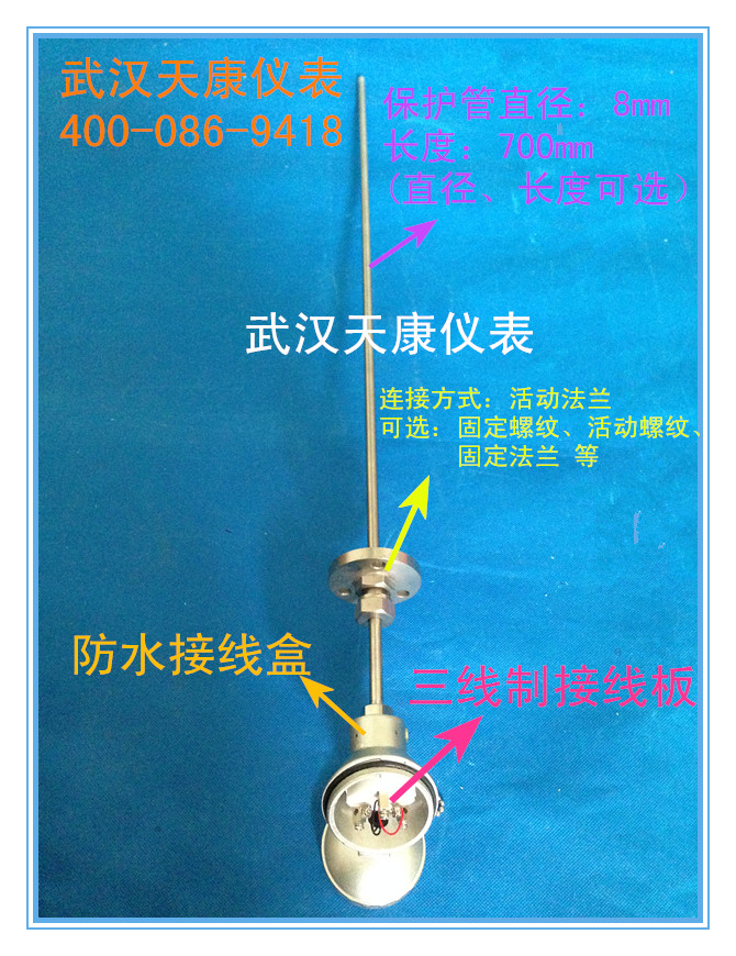 ��װ�ȵ���