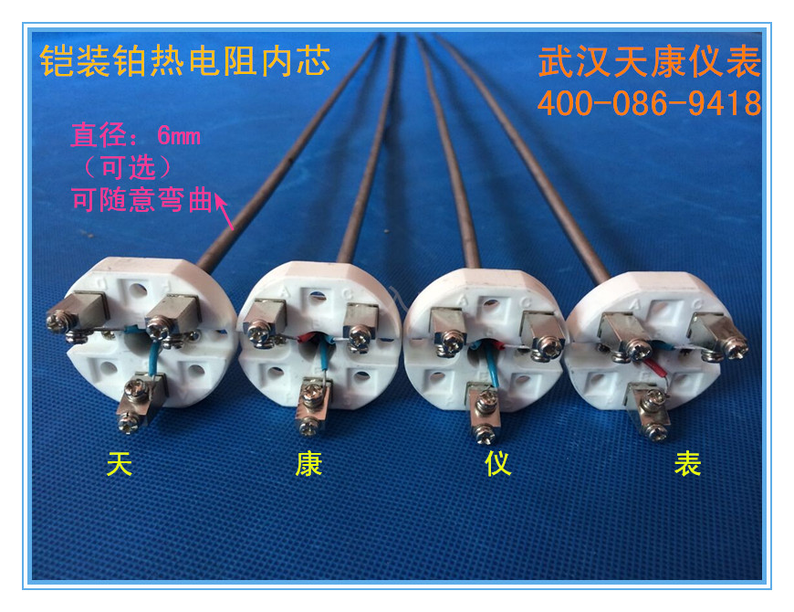 ��װ�ȵ���