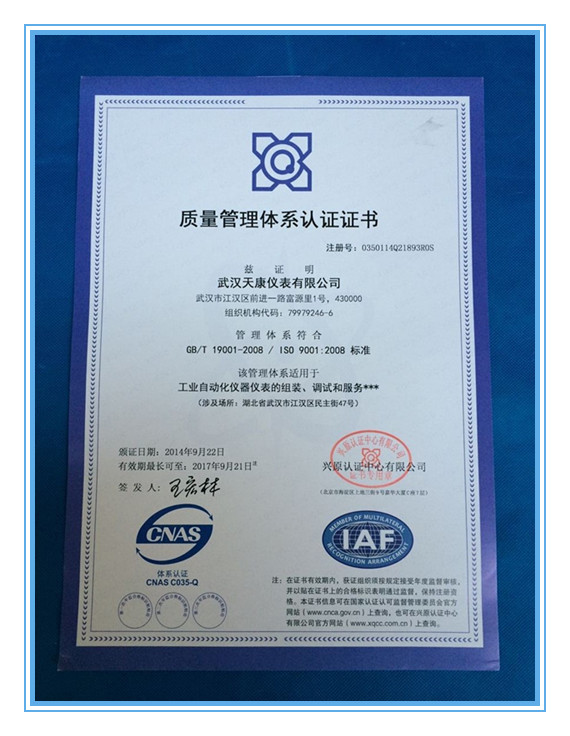 һ�廯�¶ȱ�����